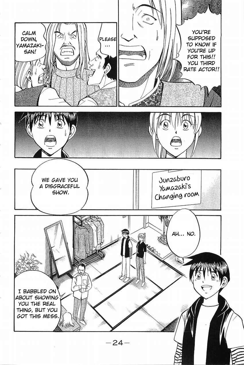 Q.E.D. - Shoumei Shuuryou Chapter 36 page 21 - Chapter 36: The Ghost Of Macbeth