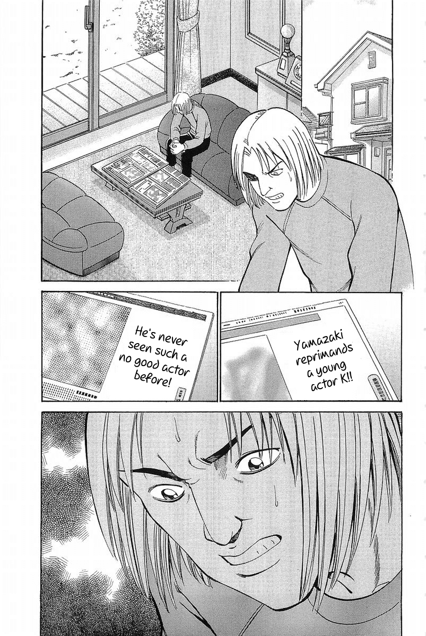 Q.E.D. - Shoumei Shuuryou Chapter 36 page 24 - Chapter 36: The Ghost Of Macbeth