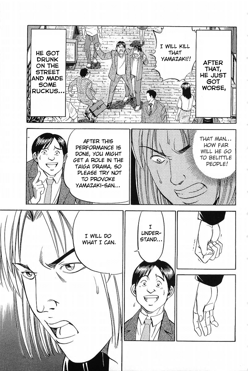 Q.E.D. - Shoumei Shuuryou Chapter 36 page 29 - Chapter 36: The Ghost Of Macbeth