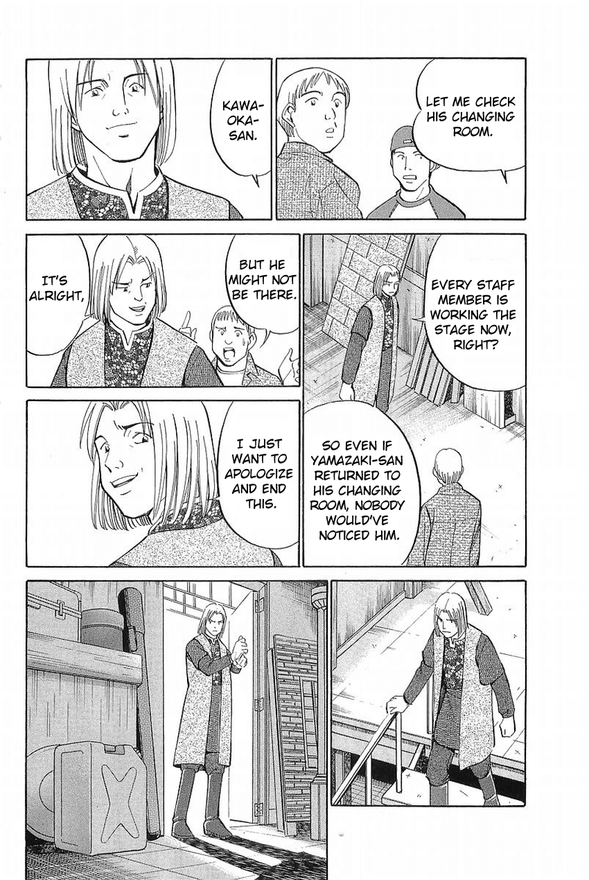 Q.E.D. - Shoumei Shuuryou Chapter 36 page 34 - Chapter 36: The Ghost Of Macbeth