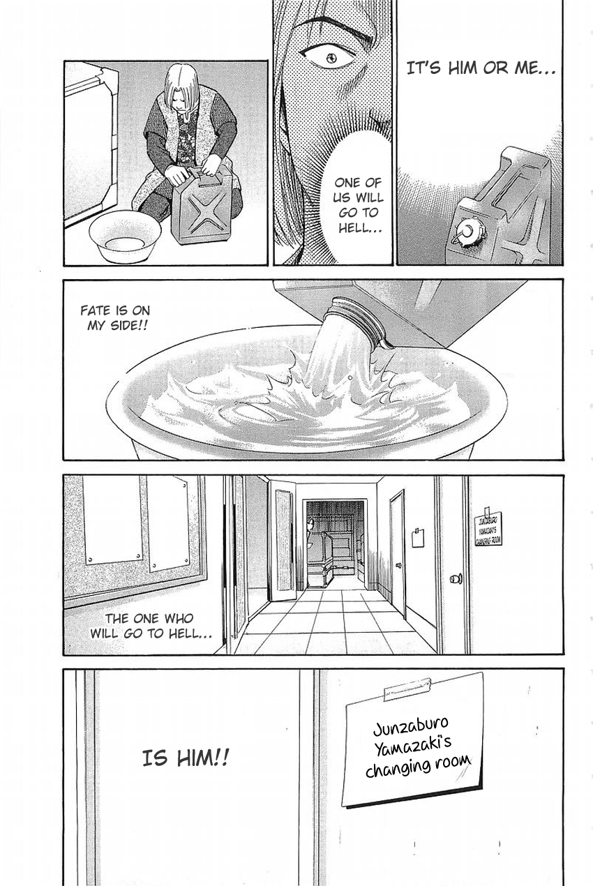 Q.E.D. - Shoumei Shuuryou Chapter 36 page 35 - Chapter 36: The Ghost Of Macbeth
