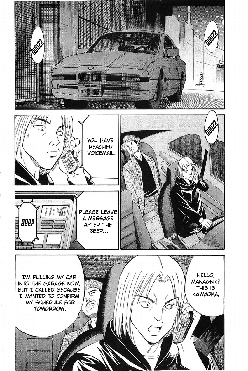 Q.E.D. - Shoumei Shuuryou Chapter 36 page 45 - Chapter 36: The Ghost Of Macbeth