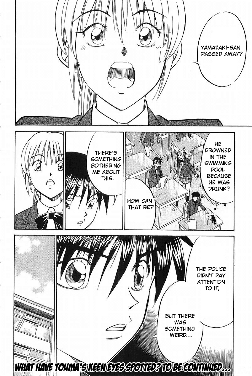 Q.E.D. - Shoumei Shuuryou Chapter 36 page 53 - Chapter 36: The Ghost Of Macbeth