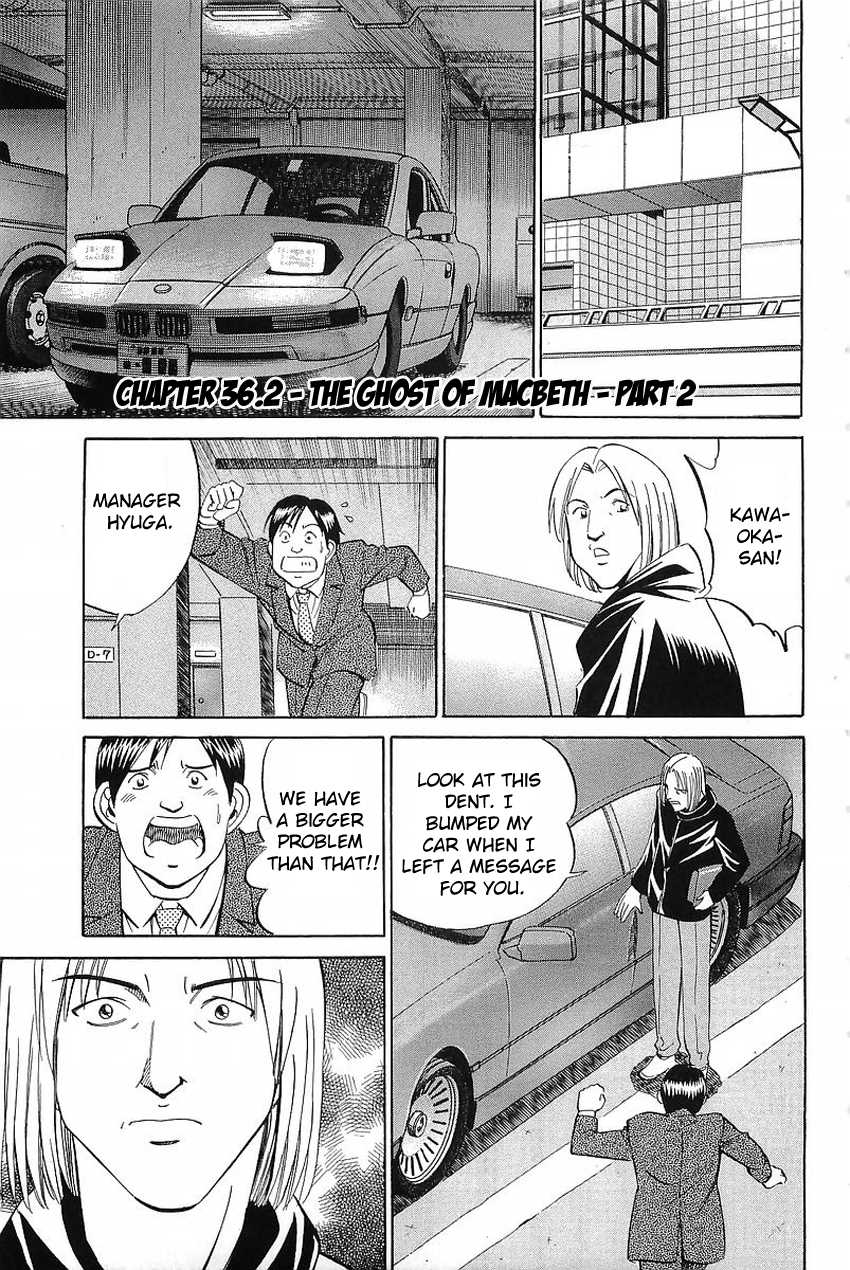 Q.E.D. - Shoumei Shuuryou Chapter 36 page 54 - Chapter 36: The Ghost Of Macbeth