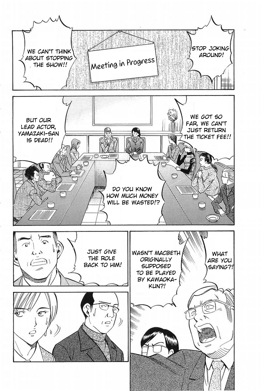 Q.E.D. - Shoumei Shuuryou Chapter 36 page 55 - Chapter 36: The Ghost Of Macbeth
