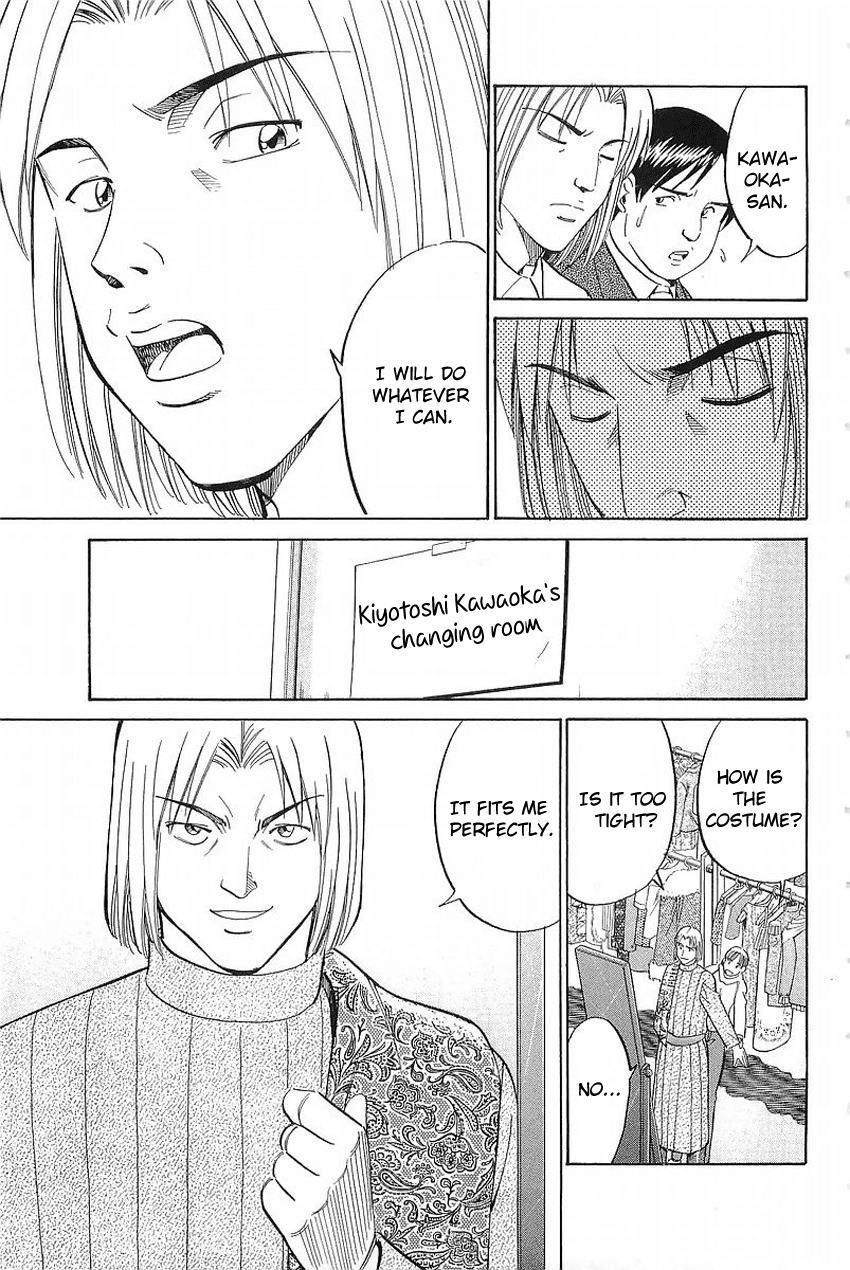 Q.E.D. - Shoumei Shuuryou Chapter 36 page 56 - Chapter 36: The Ghost Of Macbeth