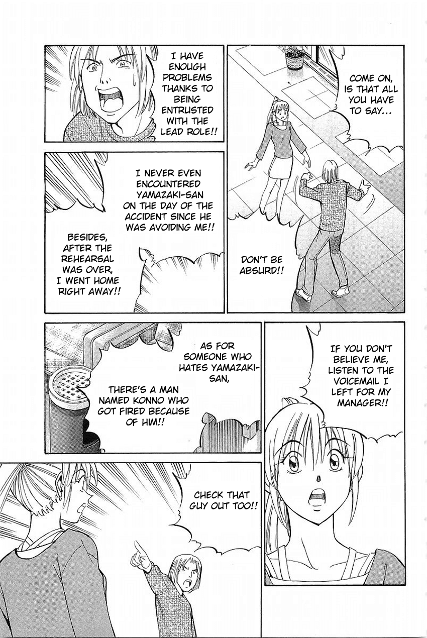 Q.E.D. - Shoumei Shuuryou Chapter 36 page 64 - Chapter 36: The Ghost Of Macbeth