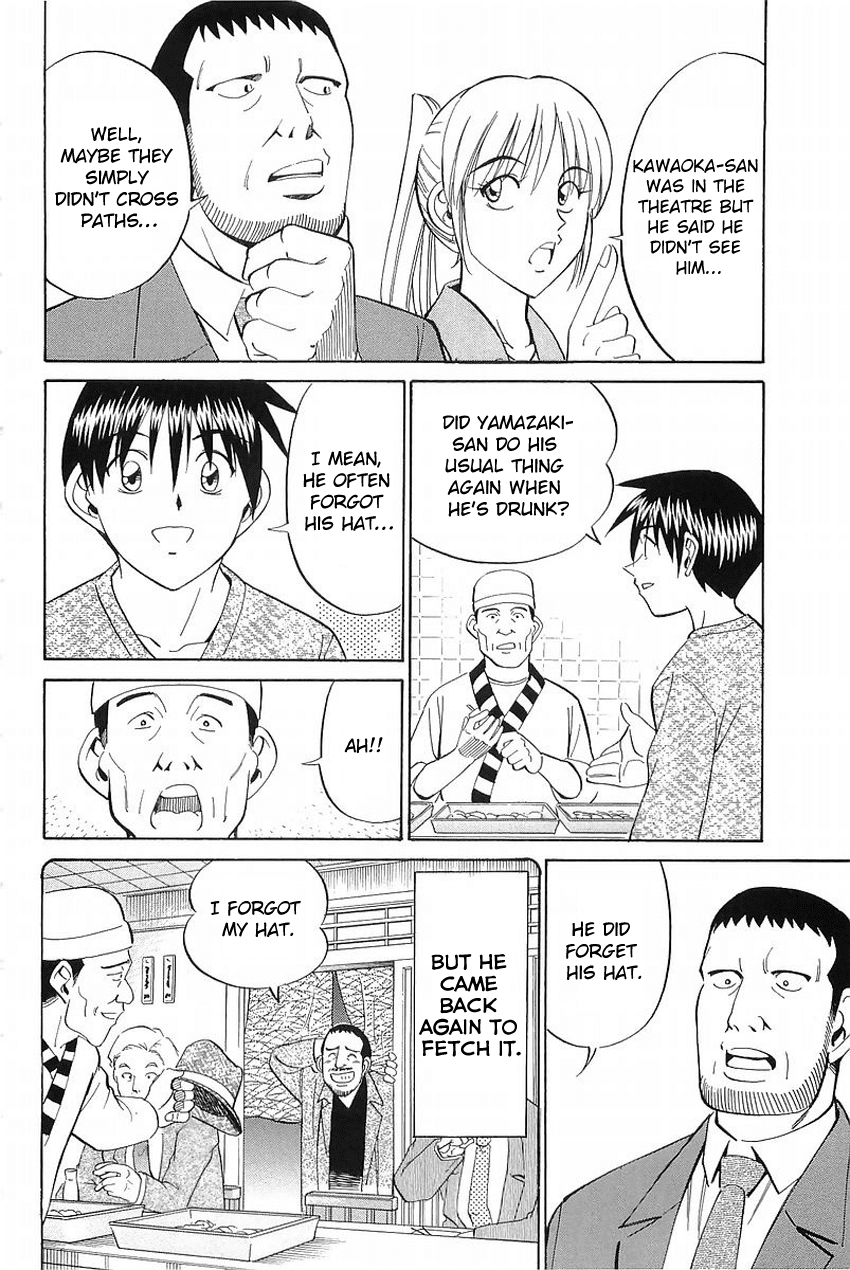 Q.E.D. - Shoumei Shuuryou Chapter 36 page 69 - Chapter 36: The Ghost Of Macbeth