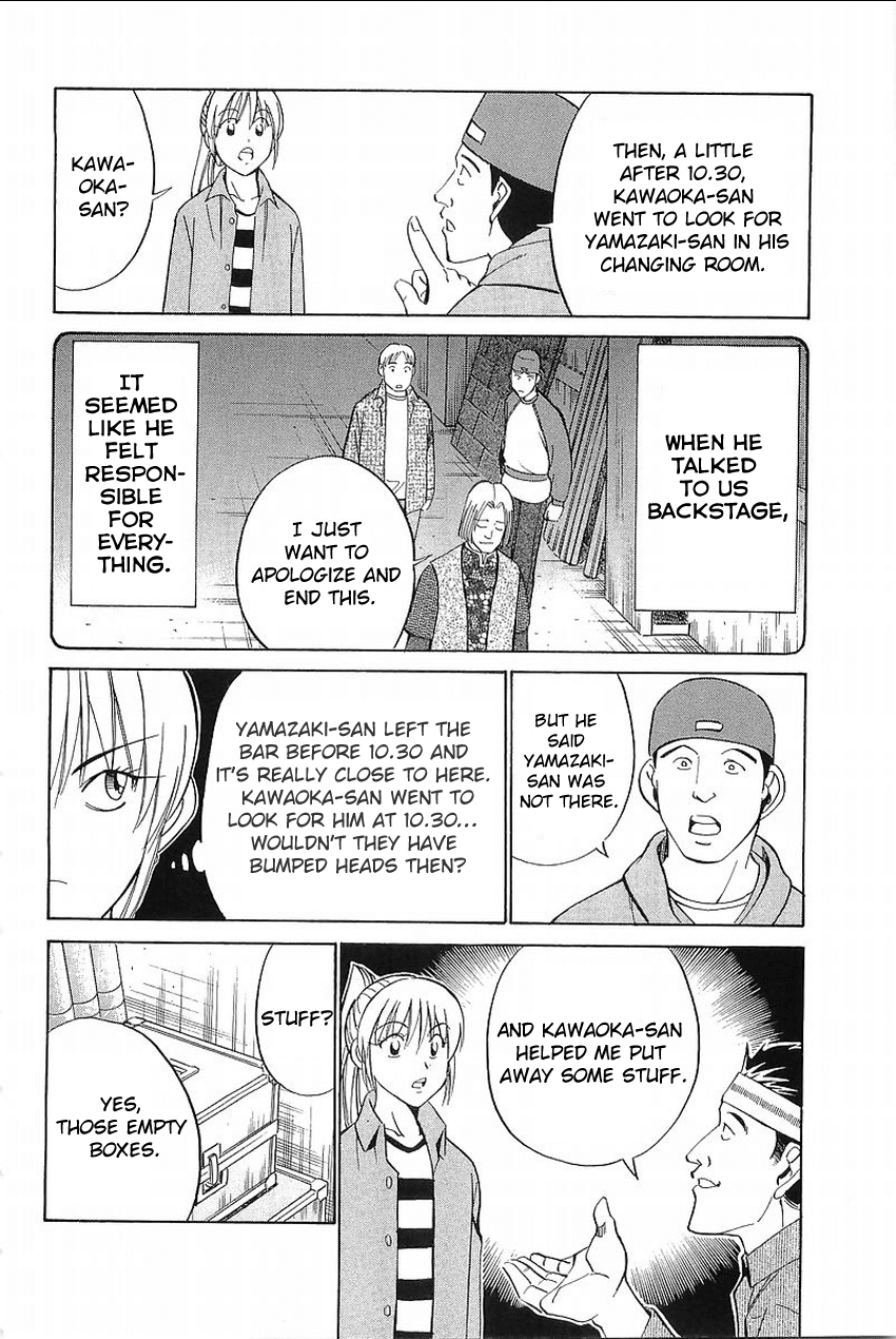Q.E.D. - Shoumei Shuuryou Chapter 36 page 73 - Chapter 36: The Ghost Of Macbeth