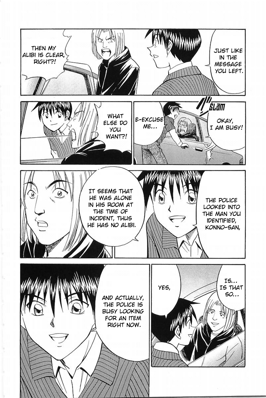 Q.E.D. - Shoumei Shuuryou Chapter 36 page 79 - Chapter 36: The Ghost Of Macbeth