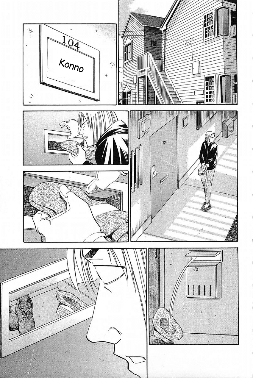 Q.E.D. - Shoumei Shuuryou Chapter 36 page 82 - Chapter 36: The Ghost Of Macbeth