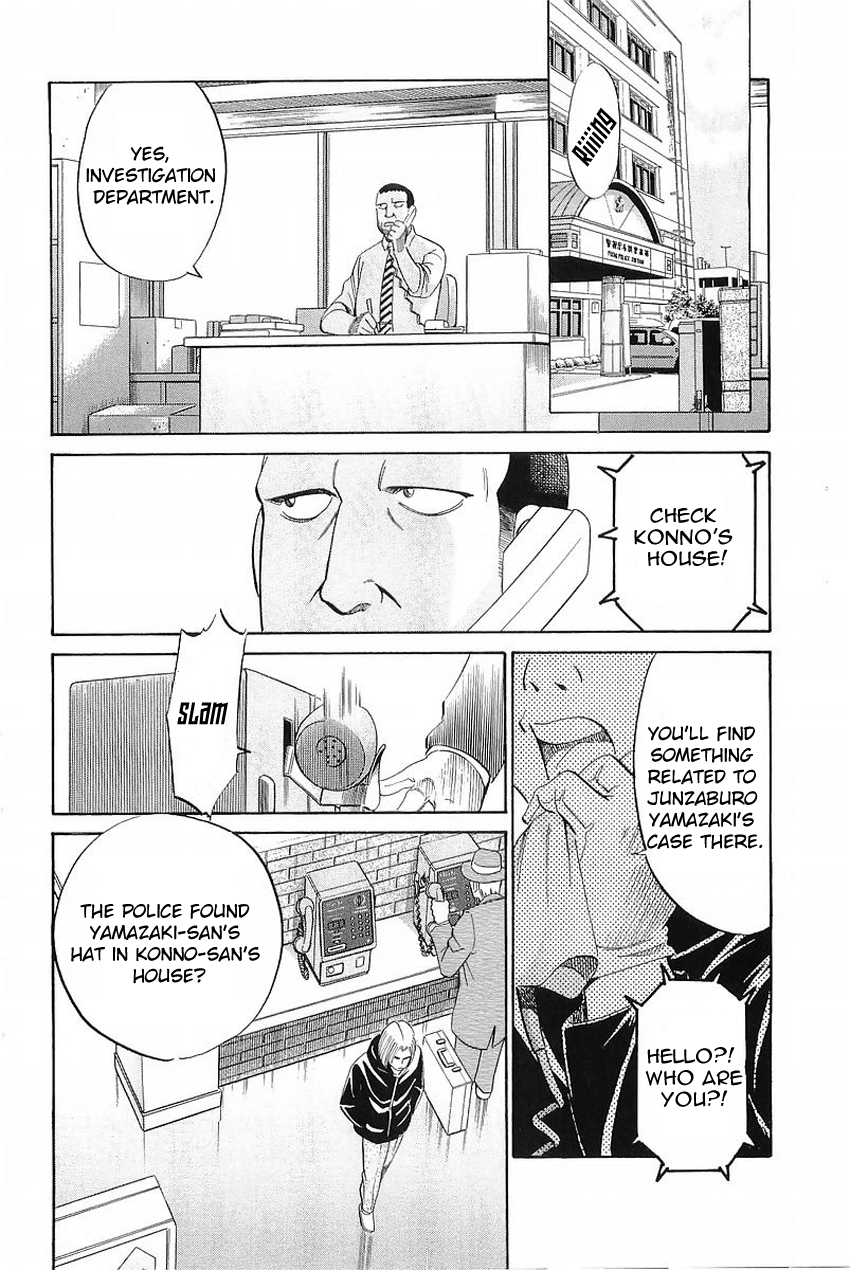 Q.E.D. - Shoumei Shuuryou Chapter 36 page 83 - Chapter 36: The Ghost Of Macbeth