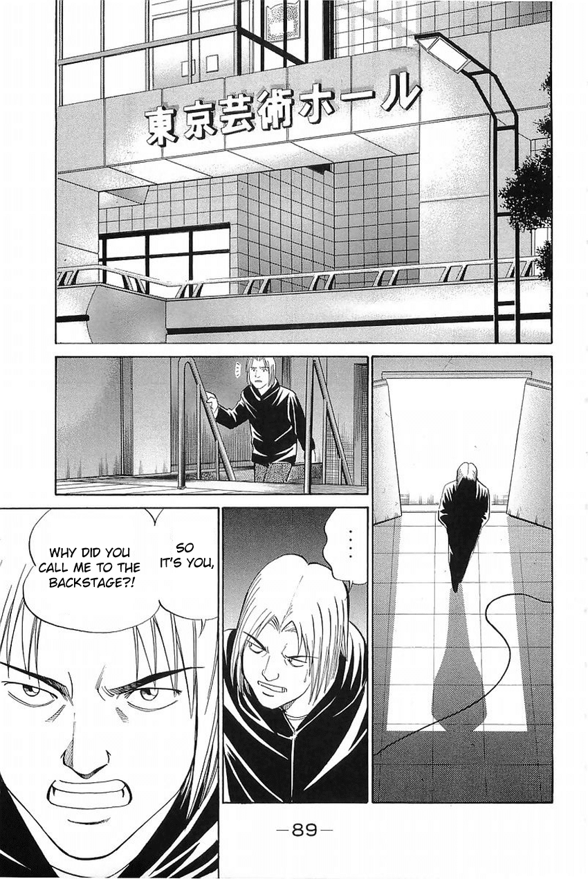Q.E.D. - Shoumei Shuuryou Chapter 36 page 86 - Chapter 36: The Ghost Of Macbeth