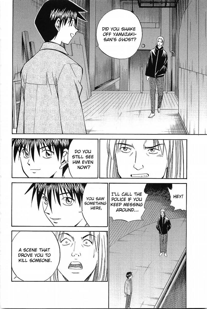 Q.E.D. - Shoumei Shuuryou Chapter 36 page 87 - Chapter 36: The Ghost Of Macbeth