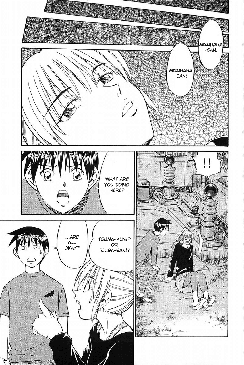 Q.E.D. - Shoumei Shuuryou Chapter 37 page 104 - Chapter 37: The Legacy Of The Sage