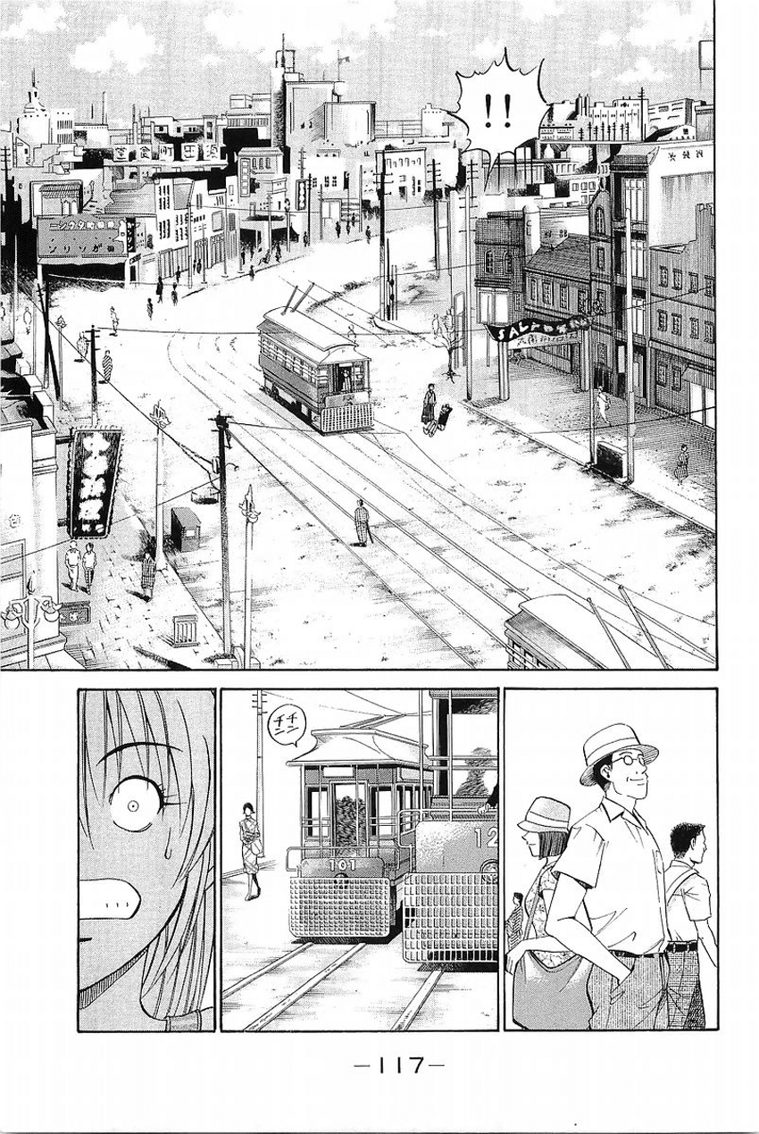 Q.E.D. - Shoumei Shuuryou Chapter 37 page 12 - Chapter 37: The Legacy Of The Sage