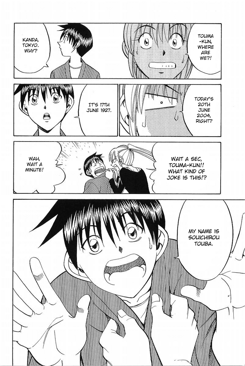 Q.E.D. - Shoumei Shuuryou Chapter 37 page 13 - Chapter 37: The Legacy Of The Sage
