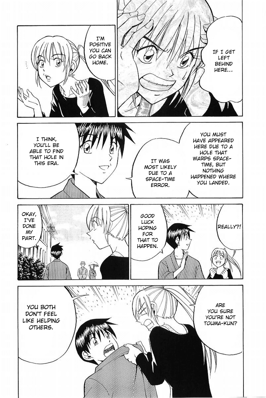 Q.E.D. - Shoumei Shuuryou Chapter 37 page 15 - Chapter 37: The Legacy Of The Sage