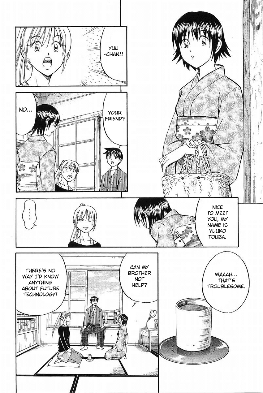 Q.E.D. - Shoumei Shuuryou Chapter 37 page 17 - Chapter 37: The Legacy Of The Sage