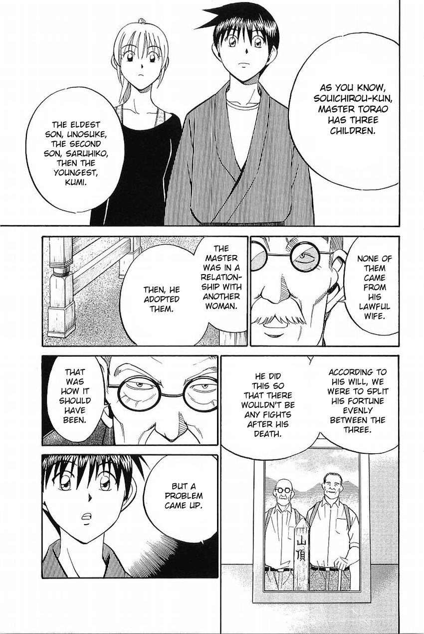 Q.E.D. - Shoumei Shuuryou Chapter 37 page 20 - Chapter 37: The Legacy Of The Sage