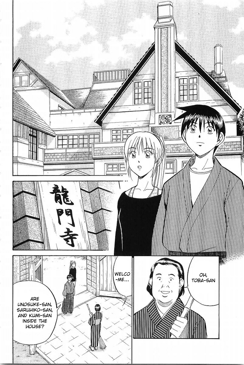 Q.E.D. - Shoumei Shuuryou Chapter 37 page 23 - Chapter 37: The Legacy Of The Sage