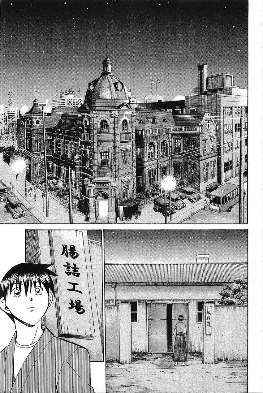 Q.E.D. - Shoumei Shuuryou Chapter 37 page 66 - Chapter 37: The Legacy Of The Sage