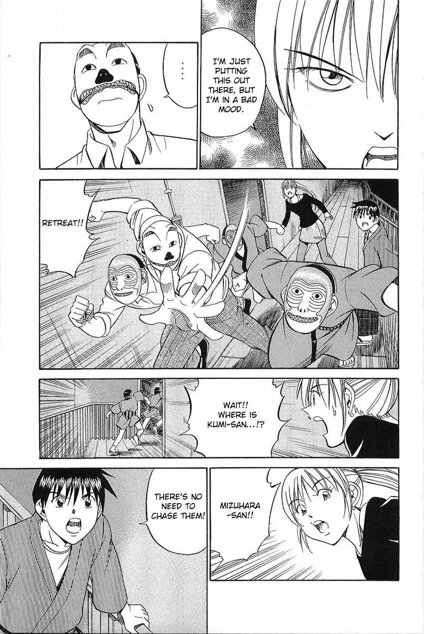 Q.E.D. - Shoumei Shuuryou Chapter 37 page 74 - Chapter 37: The Legacy Of The Sage