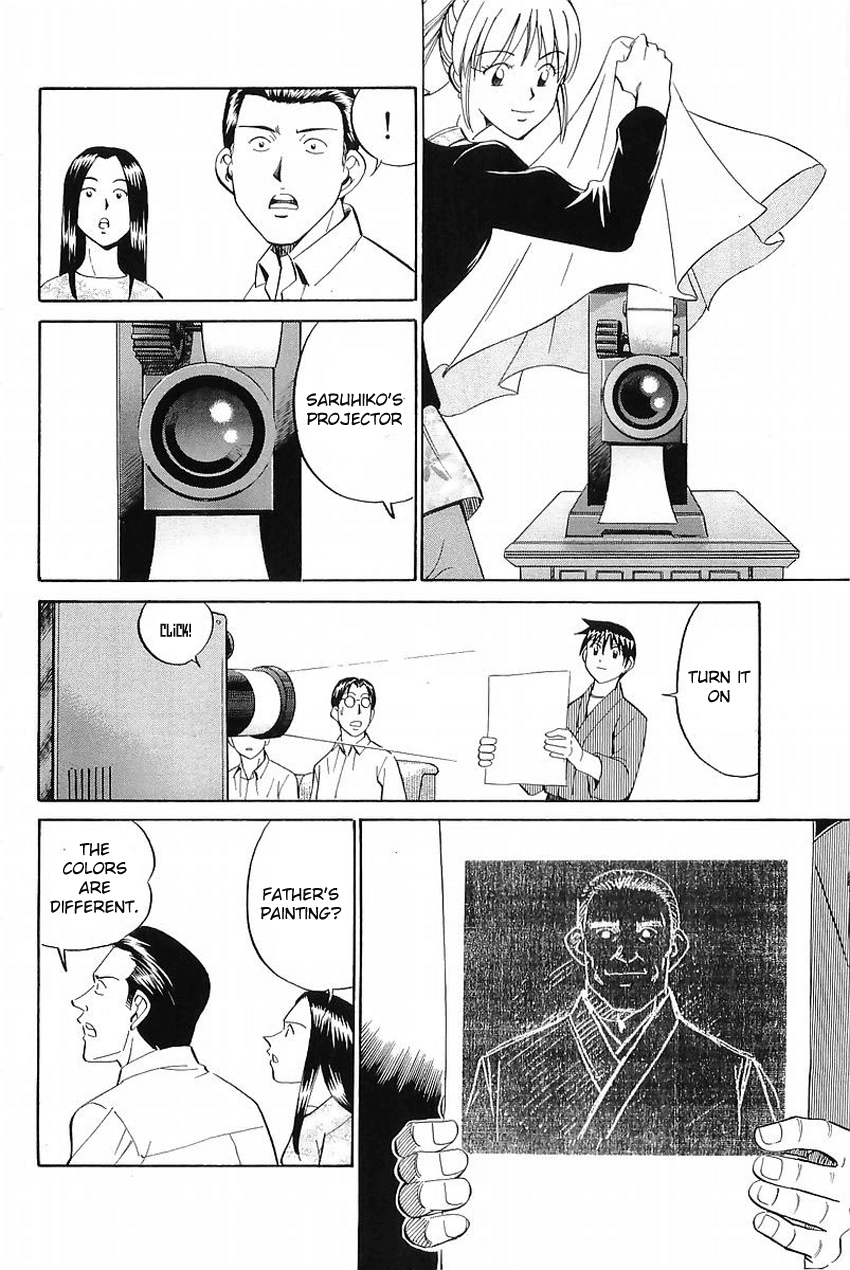 Q.E.D. - Shoumei Shuuryou Chapter 37 page 87 - Chapter 37: The Legacy Of The Sage