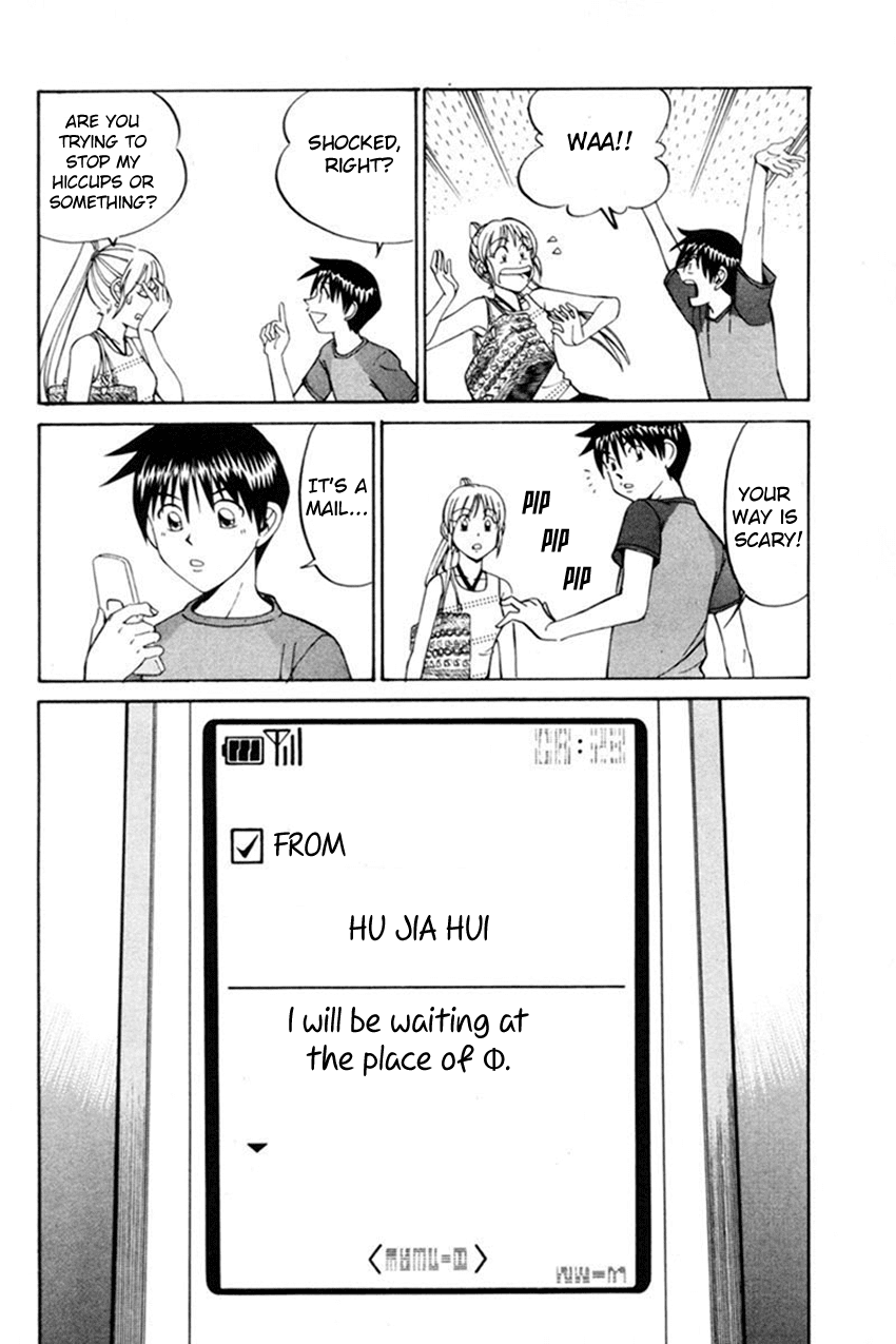 Q.E.D. - Shoumei Shuuryou Chapter 38 page 11 - Chapter 38: Infinite Moon