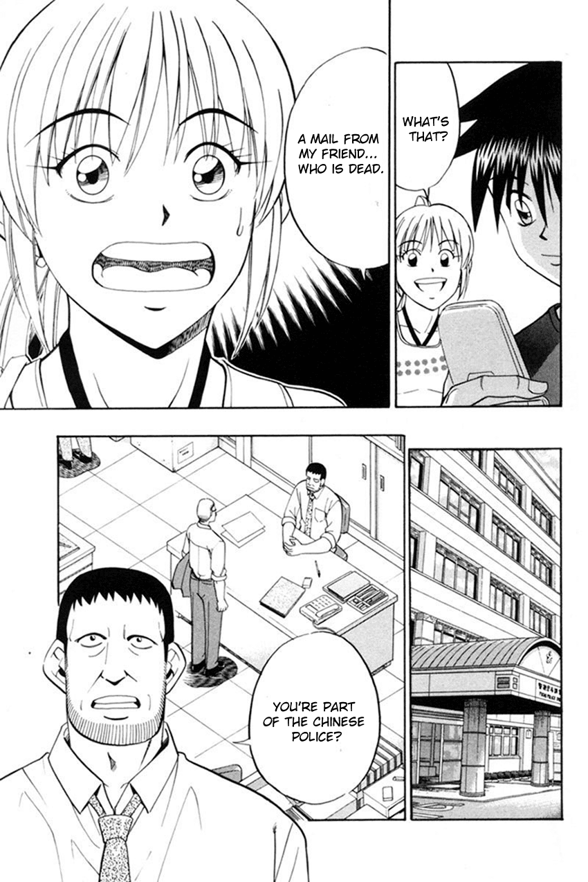 Q.E.D. - Shoumei Shuuryou Chapter 38 page 12 - Chapter 38: Infinite Moon
