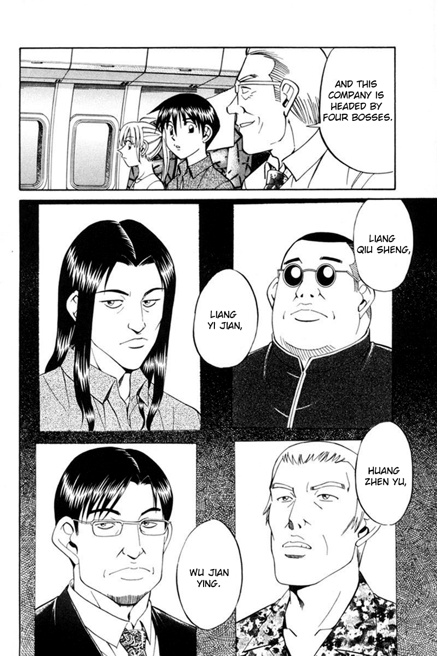 Q.E.D. - Shoumei Shuuryou Chapter 38 page 15 - Chapter 38: Infinite Moon