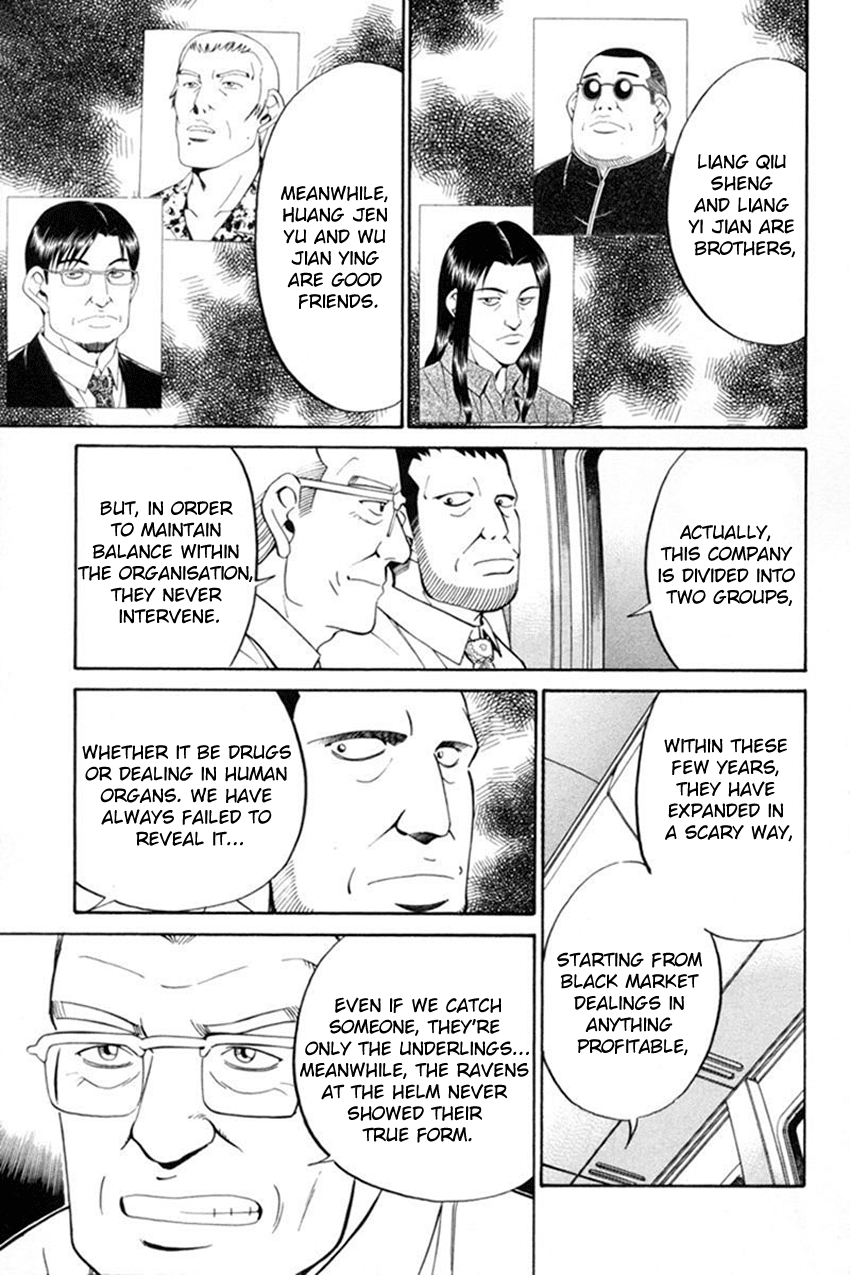 Q.E.D. - Shoumei Shuuryou Chapter 38 page 16 - Chapter 38: Infinite Moon