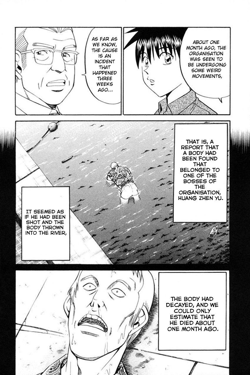 Q.E.D. - Shoumei Shuuryou Chapter 38 page 17 - Chapter 38: Infinite Moon