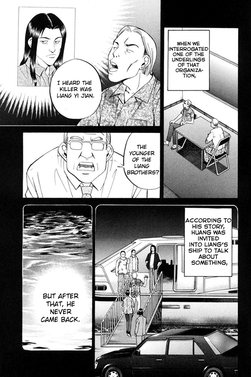 Q.E.D. - Shoumei Shuuryou Chapter 38 page 18 - Chapter 38: Infinite Moon