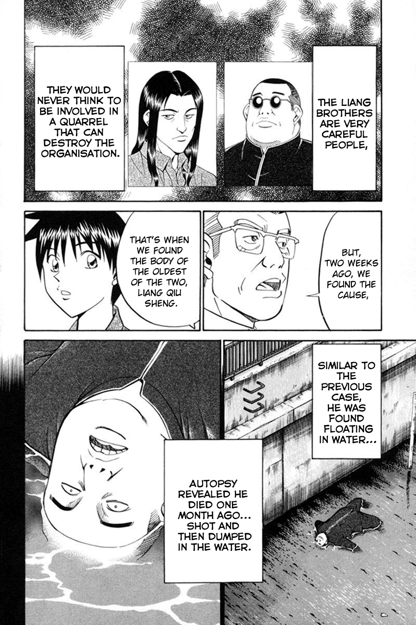 Q.E.D. - Shoumei Shuuryou Chapter 38 page 19 - Chapter 38: Infinite Moon