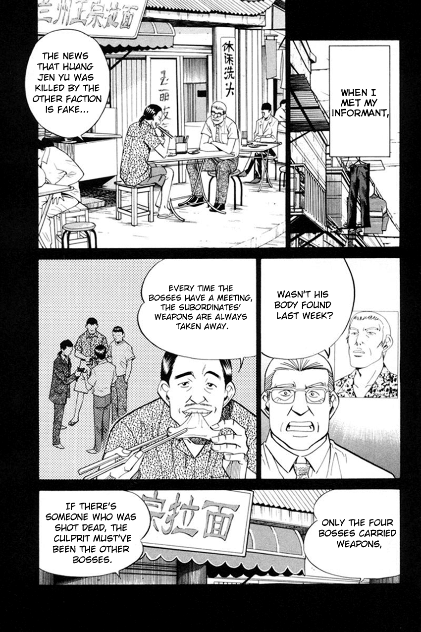 Q.E.D. - Shoumei Shuuryou Chapter 38 page 20 - Chapter 38: Infinite Moon