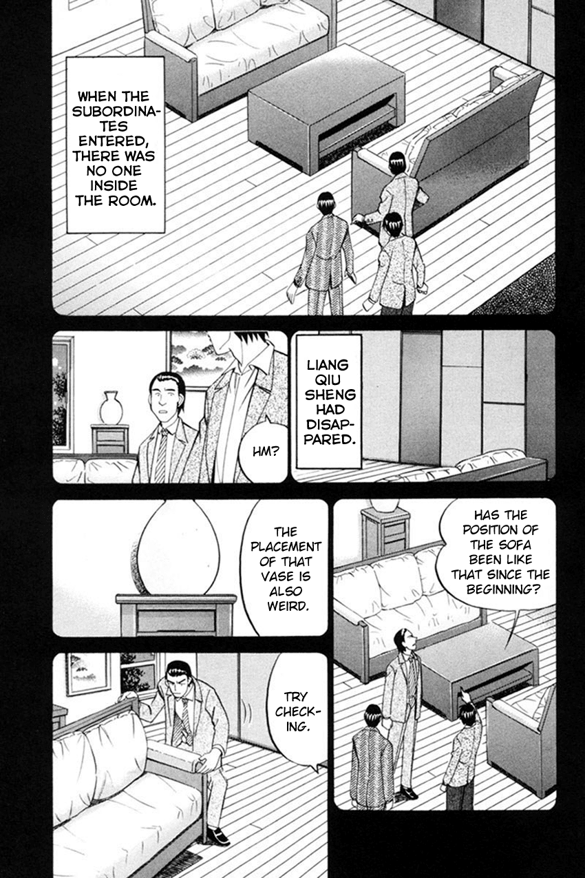 Q.E.D. - Shoumei Shuuryou Chapter 38 page 22 - Chapter 38: Infinite Moon