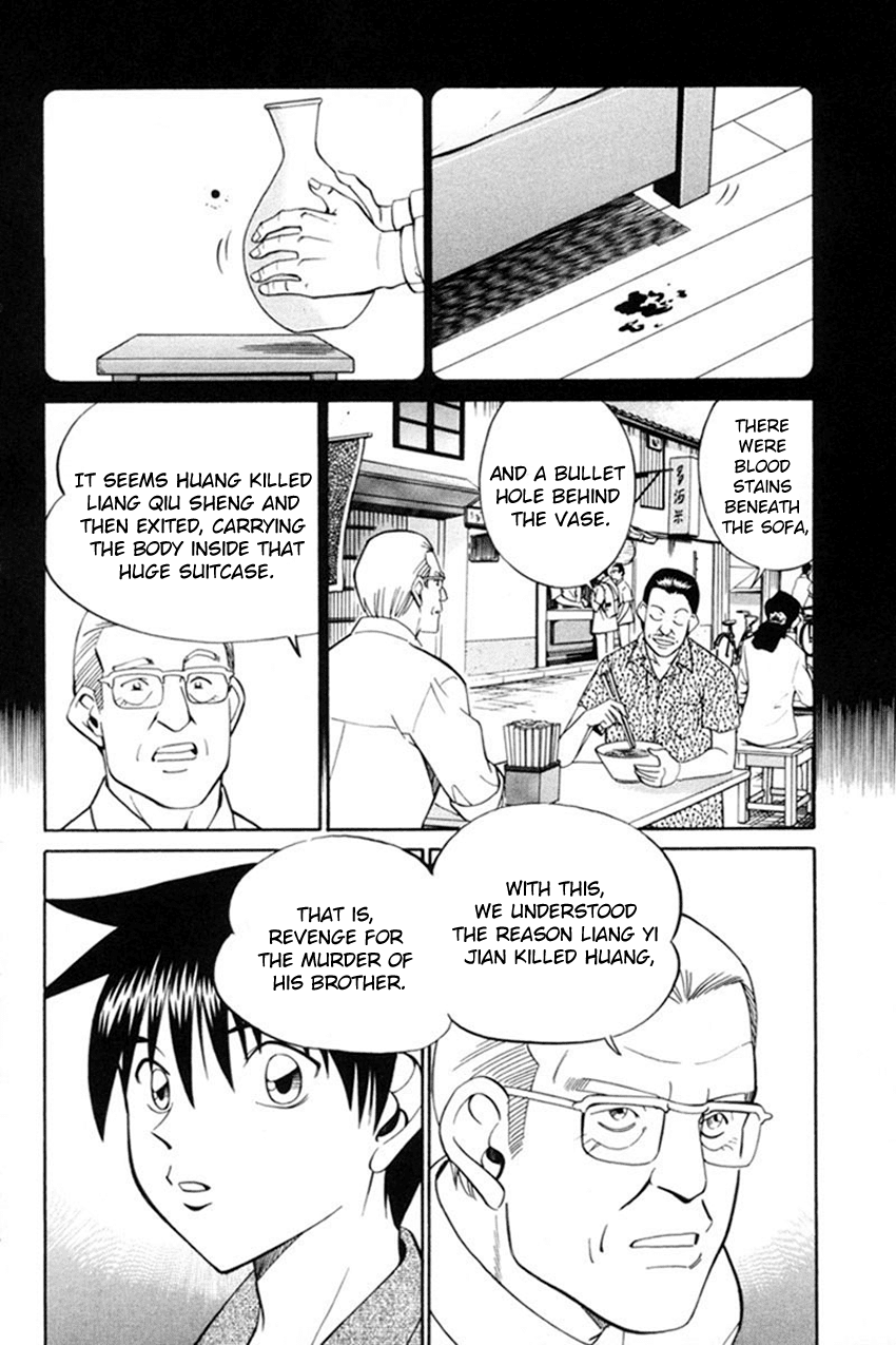 Q.E.D. - Shoumei Shuuryou Chapter 38 page 23 - Chapter 38: Infinite Moon