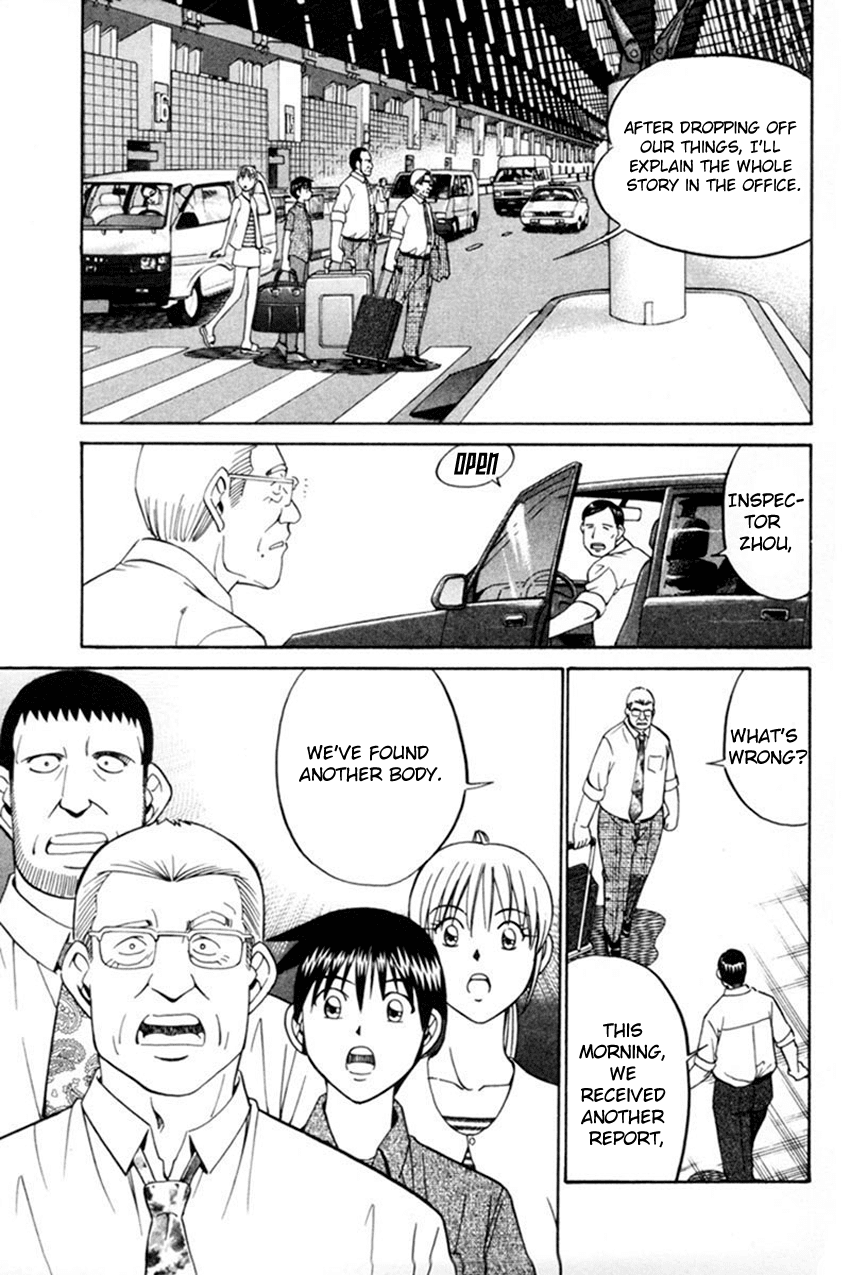 Q.E.D. - Shoumei Shuuryou Chapter 38 page 32 - Chapter 38: Infinite Moon
