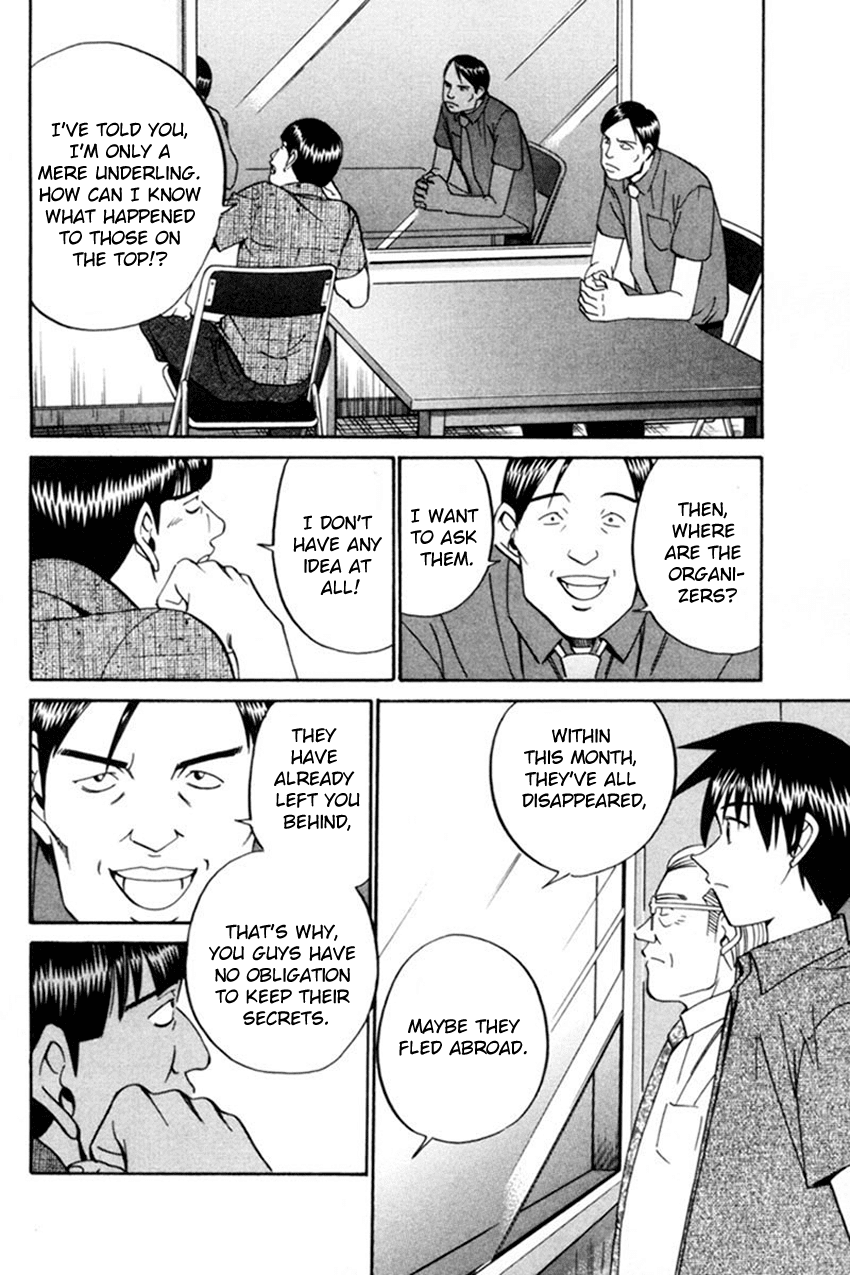 Q.E.D. - Shoumei Shuuryou Chapter 38 page 35 - Chapter 38: Infinite Moon
