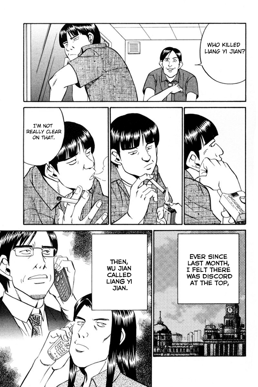 Q.E.D. - Shoumei Shuuryou Chapter 38 page 36 - Chapter 38: Infinite Moon
