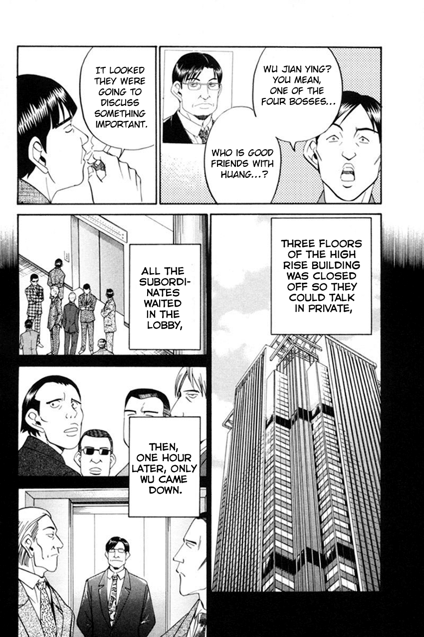 Q.E.D. - Shoumei Shuuryou Chapter 38 page 37 - Chapter 38: Infinite Moon
