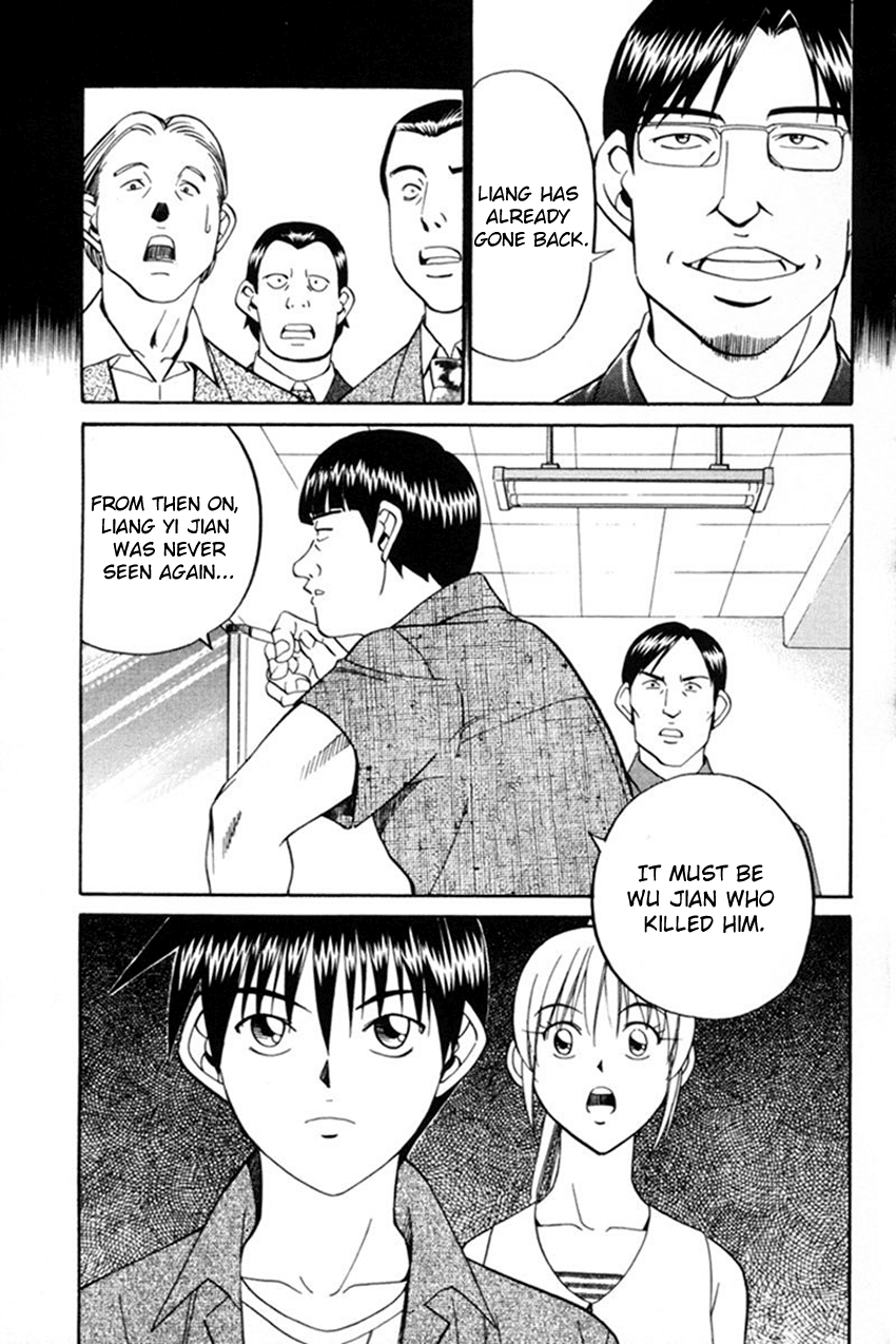 Q.E.D. - Shoumei Shuuryou Chapter 38 page 38 - Chapter 38: Infinite Moon