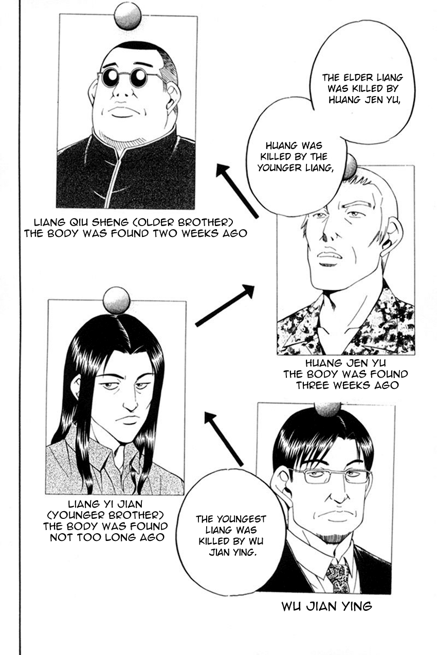 Q.E.D. - Shoumei Shuuryou Chapter 38 page 39 - Chapter 38: Infinite Moon