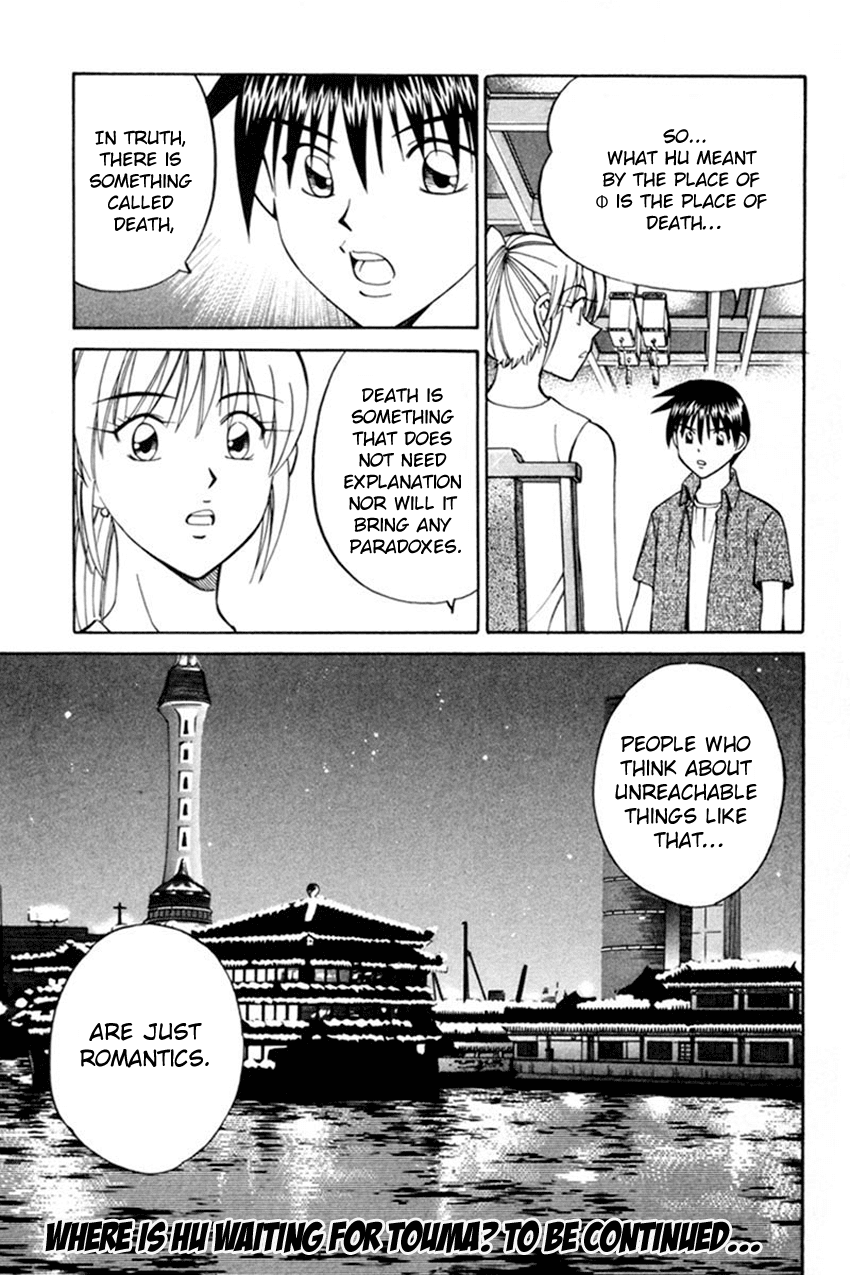Q.E.D. - Shoumei Shuuryou Chapter 38 page 52 - Chapter 38: Infinite Moon
