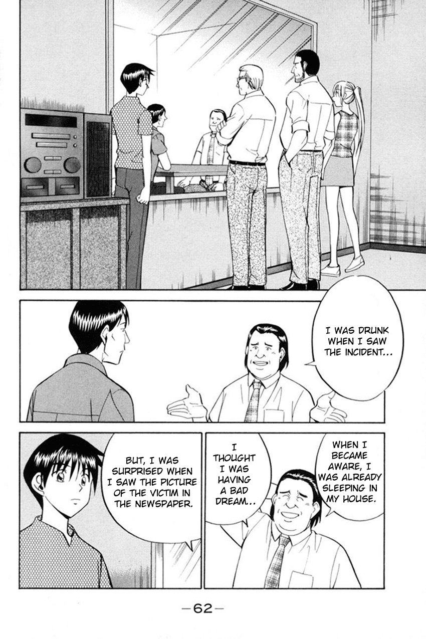 Q.E.D. - Shoumei Shuuryou Chapter 38 page 61 - Chapter 38: Infinite Moon
