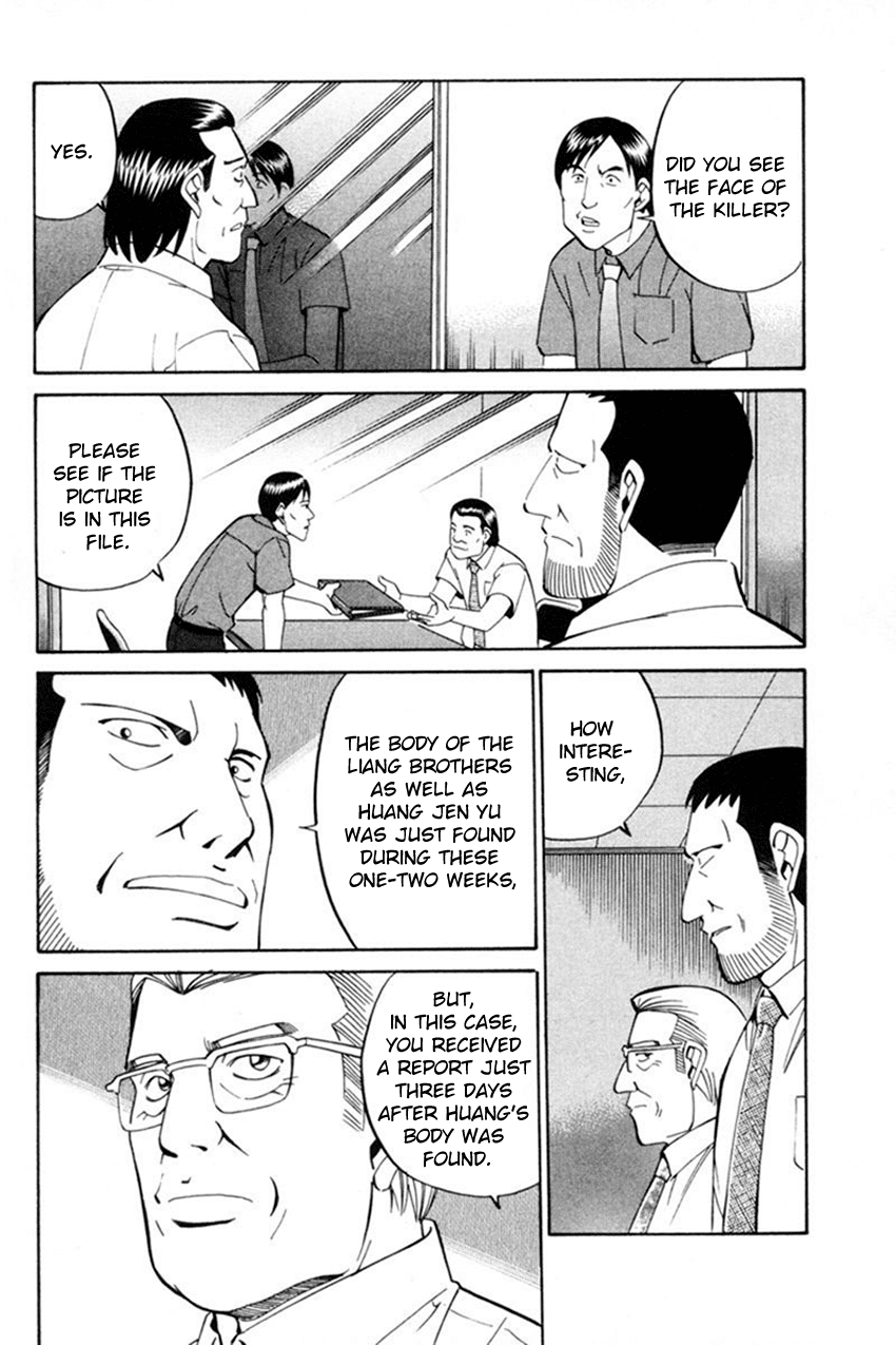 Q.E.D. - Shoumei Shuuryou Chapter 38 page 63 - Chapter 38: Infinite Moon