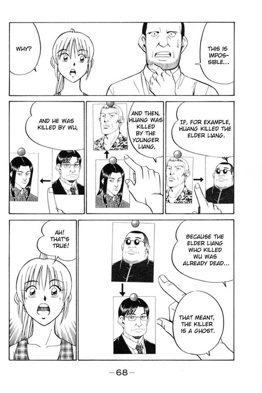 Q.E.D. - Shoumei Shuuryou Chapter 38 page 67 - Chapter 38: Infinite Moon