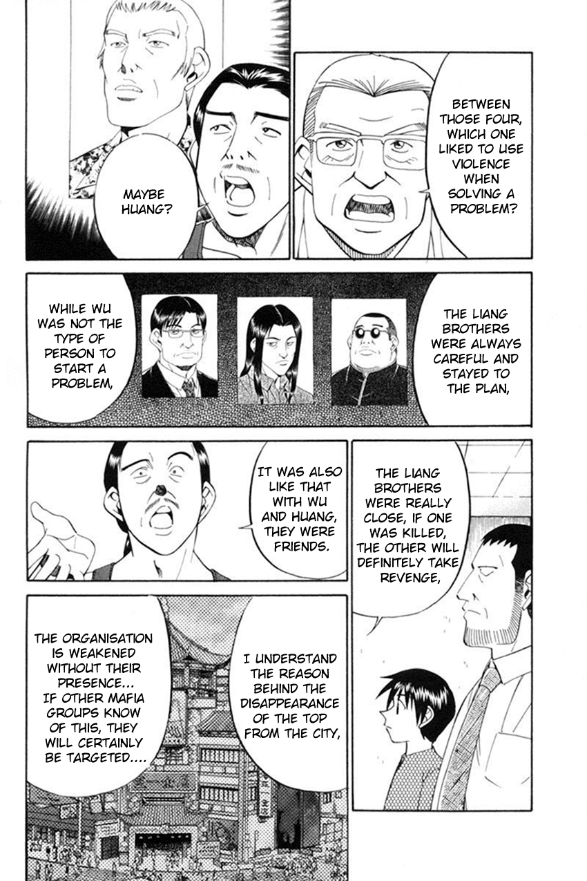 Q.E.D. - Shoumei Shuuryou Chapter 38 page 73 - Chapter 38: Infinite Moon