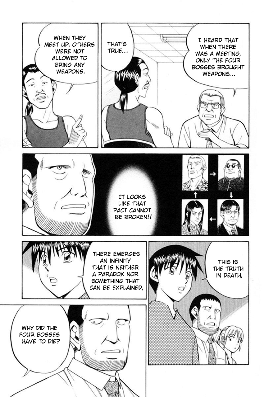 Q.E.D. - Shoumei Shuuryou Chapter 38 page 74 - Chapter 38: Infinite Moon